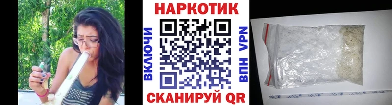 Виды наркоты Морозовск Канабис  Меф мяу мяу  Псилоцибиновые грибы  ГАШ  Alpha-PVP 