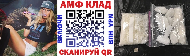 кракен tor  Морозовск  АМФЕТАМИН Premium  shop наркотические препараты  как найти закладки 