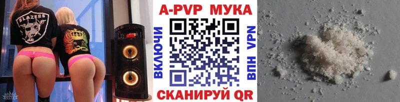 Alpha-PVP Crystall  mega ТОР  Морозовск 