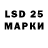 Марки 25I-NBOMe 1,5мг Polina_ Hors