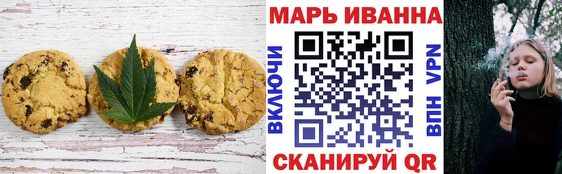 Еда ТГК конопля  купить  цена  Морозовск 