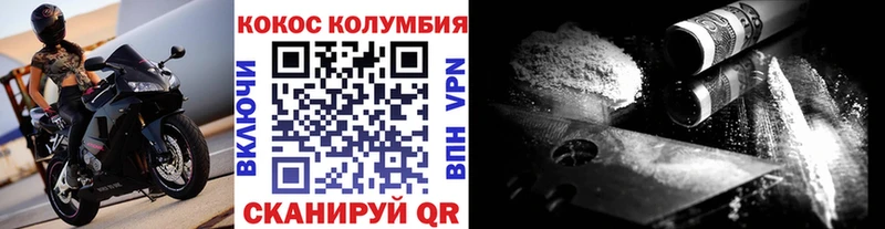 Cocaine Боливия  наркошоп  Морозовск 