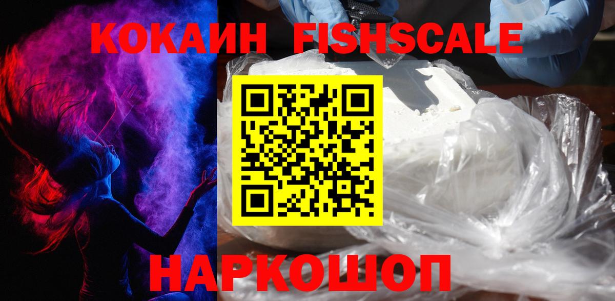 Cocaine 99%  Вход с VPN  Cocaine 99%  COCAIN  Морозовск 
