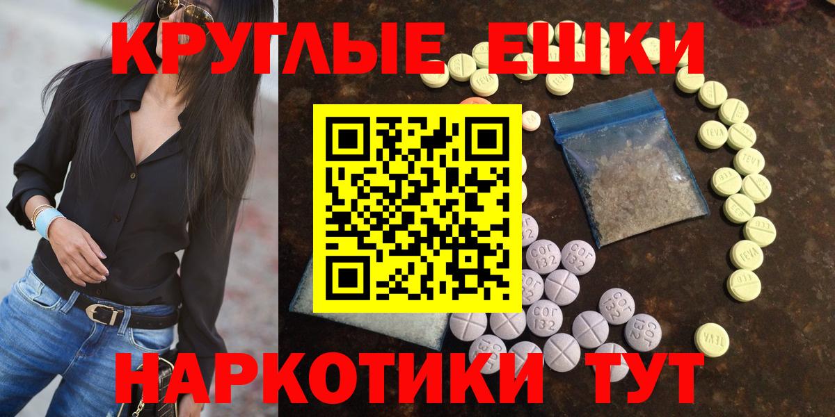 площадка клад  Экстази Cube  Морозовск  Вход с VPN  ЭКСТАЗИ 300 mg  Ecstasy 