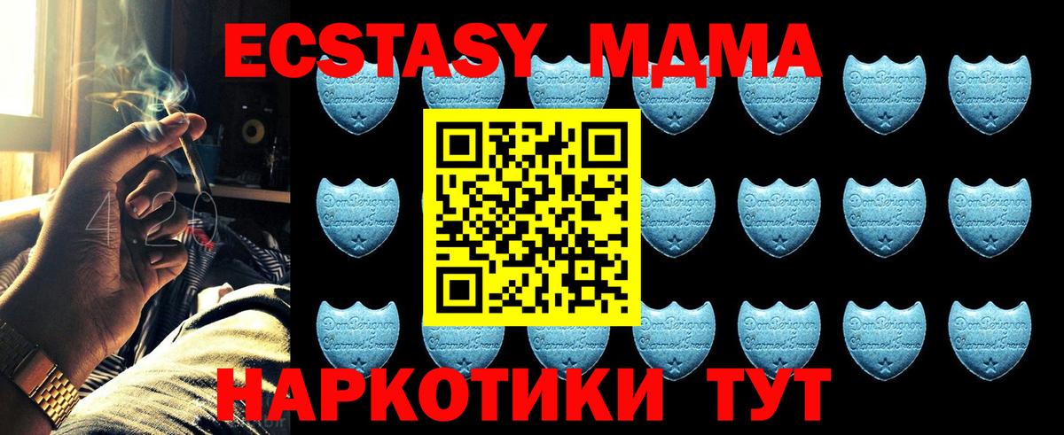Экстази 99% Морозовск