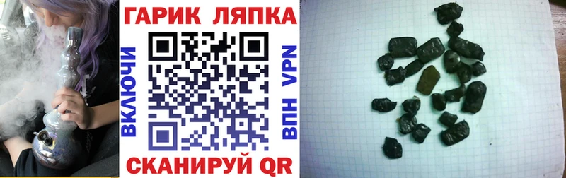 Гашиш хэш продажа наркотиков МЕГА маркетплейс Морозовск