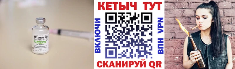 KRAKEN как войти  Морозовск  КЕТАМИН ketamine 