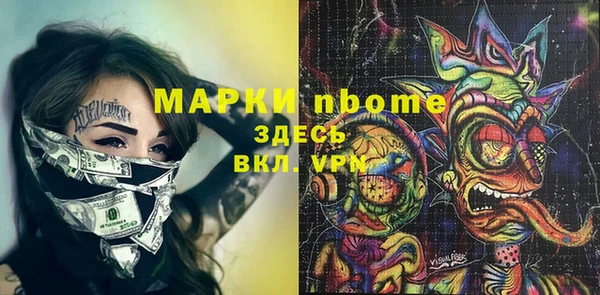 тгк Абдулино