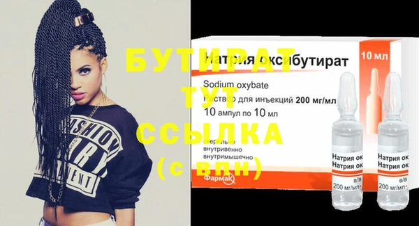 тгк Абдулино