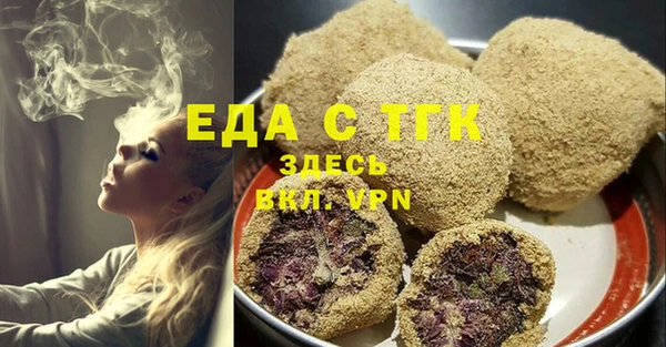 мяу мяу кристалл Алексеевка