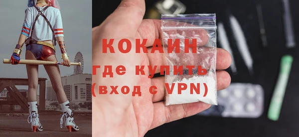 мяу мяу кристалл Алексеевка