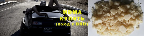 мяу мяу кристалл Алексеевка