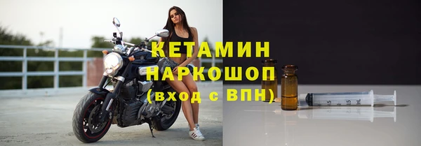 мяу мяу кристалл Алексеевка