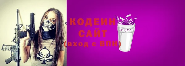 тгк Абдулино