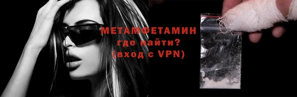 скорость mdpv Абаза