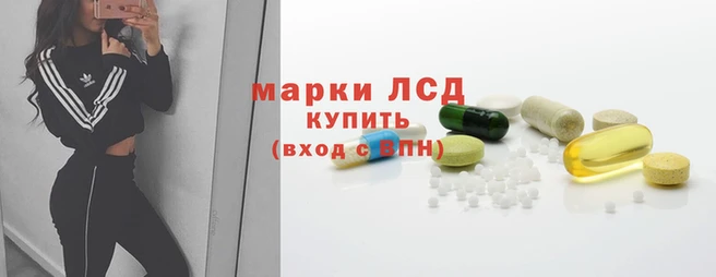 тгк Абдулино