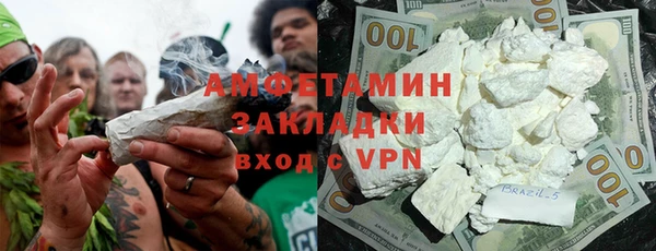 мяу мяу кристалл Алексеевка