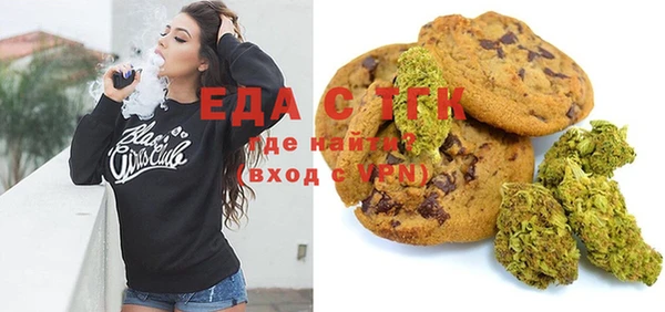 тгк Абдулино