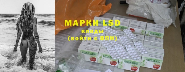 скорость mdpv Абаза