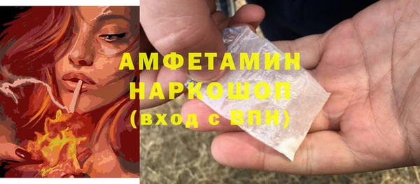 тгк Абдулино