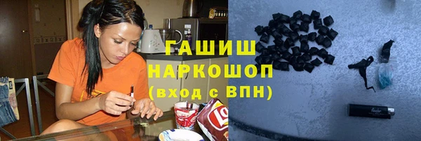 скорость mdpv Абаза