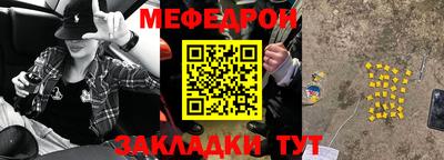 ешки Чапаевск