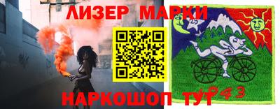 гидропоника Чебаркуль