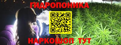 гидропоника Чебаркуль