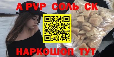 бутик Чебоксары