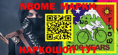 ешки Чапаевск
