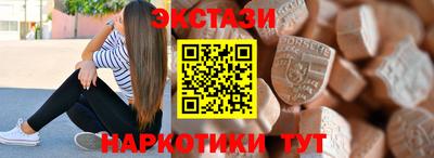 ешки Чапаевск