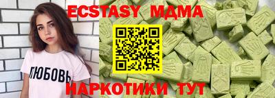 бутик Чебоксары