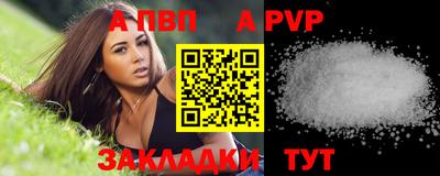 бутик Чебоксары