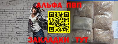 гидропоника Чебаркуль