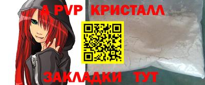 бутик Чебоксары