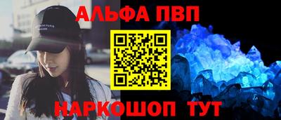 ешки Чапаевск