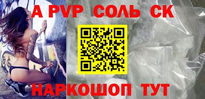 гидропоника Чебаркуль