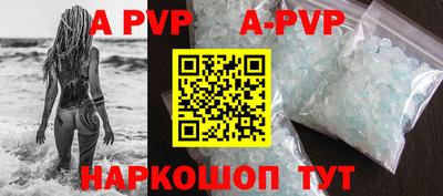 ешки Чапаевск