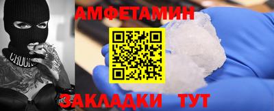 бутик Чебоксары