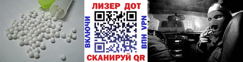 ОМГ ОМГ как войти  Морозовск  LSD-25 экстази кислота 