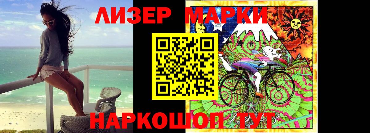 ЛСД экстази ecstasy Морозовск