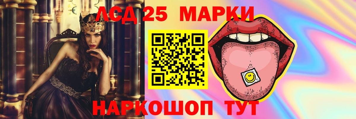 LSD-25 экстази ecstasy  ЛСД экстази кислота  LSD-25 экстази  Морозовск  Вход с VPN 