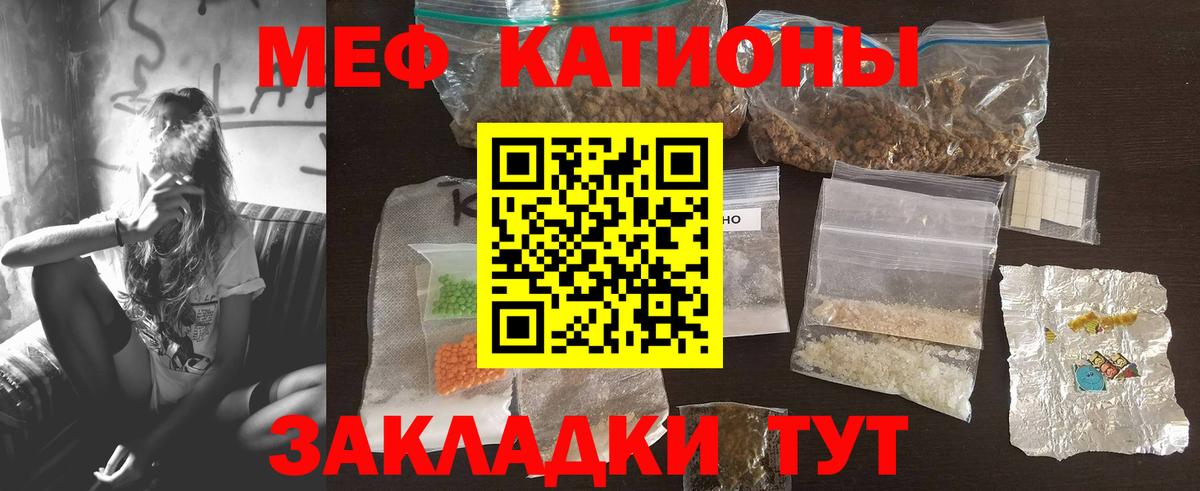 МЕФ мука Морозовск
