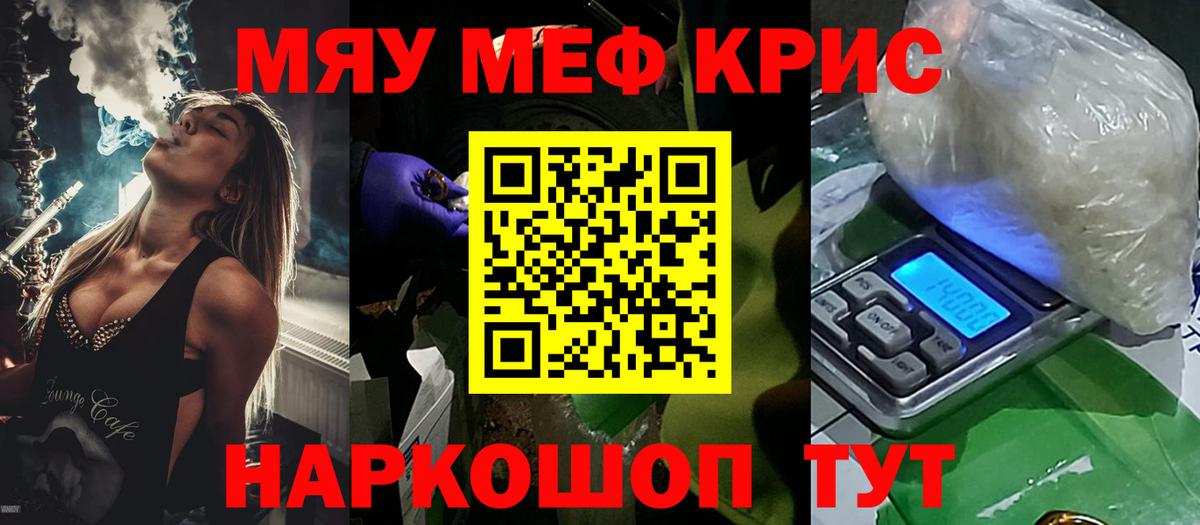 Меф 4 MMC  МЕФ  Морозовск  МЕФ mephedrone  Вход с VPN 