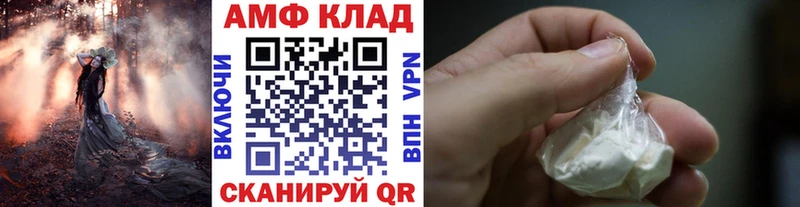 где можно купить Морозовск Первитин Methamphetamine