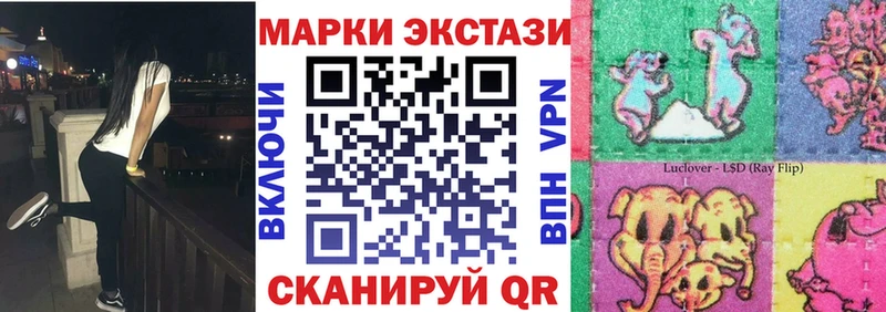 Марки 25I-NBOMe 1,5мг  Морозовск 