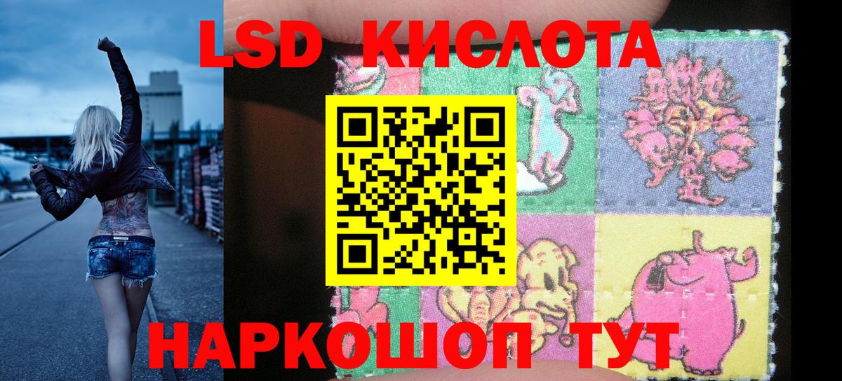 Наркотические марки 1,8мг  Вход с VPN  Морозовск 