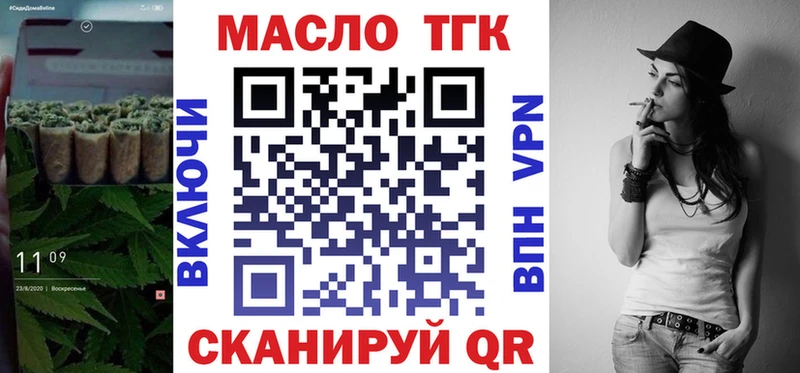 Дистиллят ТГК THC oil  Морозовск 