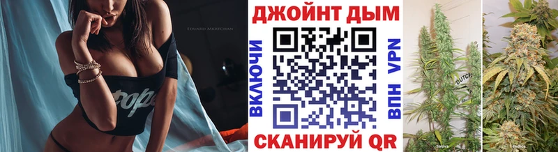Каннабис тримм магазин продажи наркотиков Морозовск
